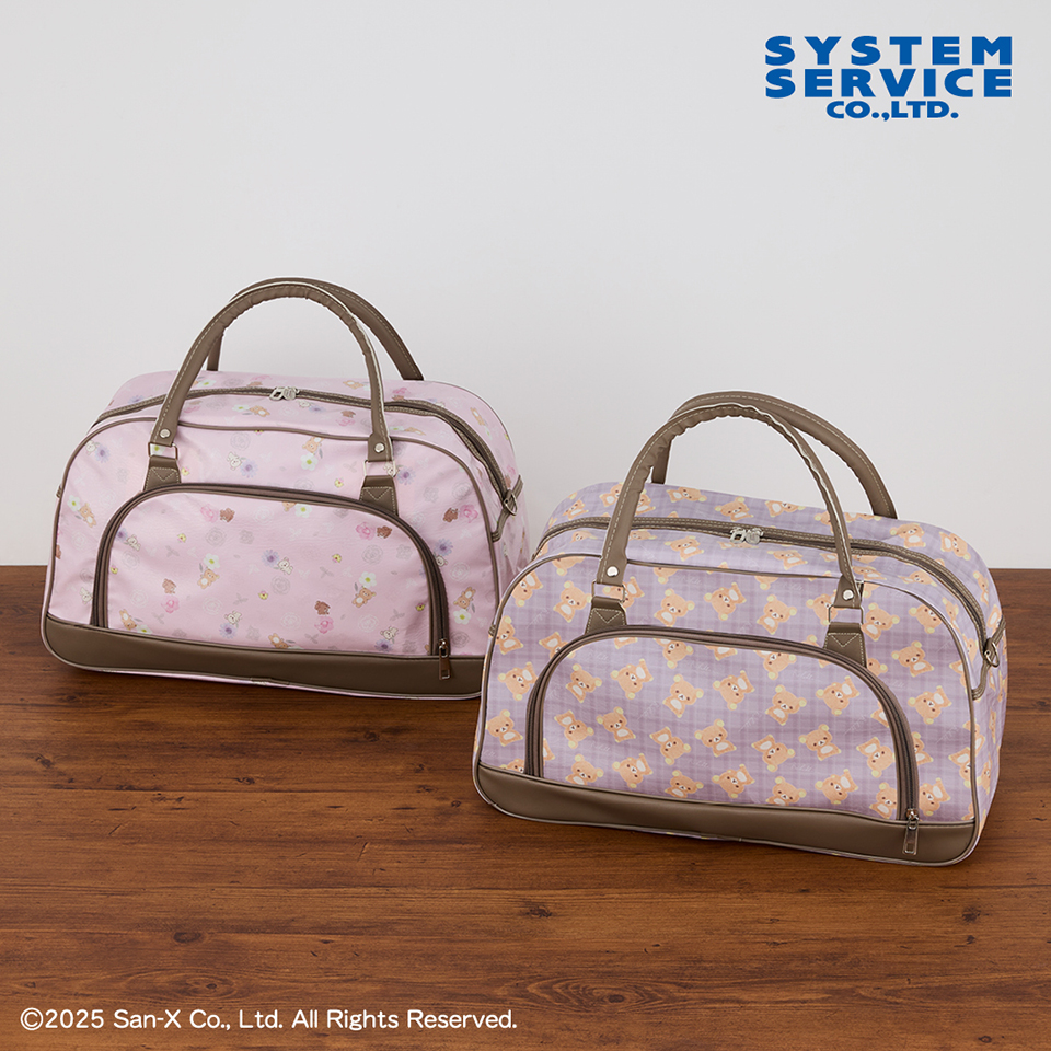 【プライズ情報】リラックマ Rilakkuma Style ボストンバッグ