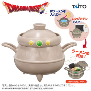 【プライズ情報】ドラゴンクエスト　AM　錬金釜のラーメンメーカー