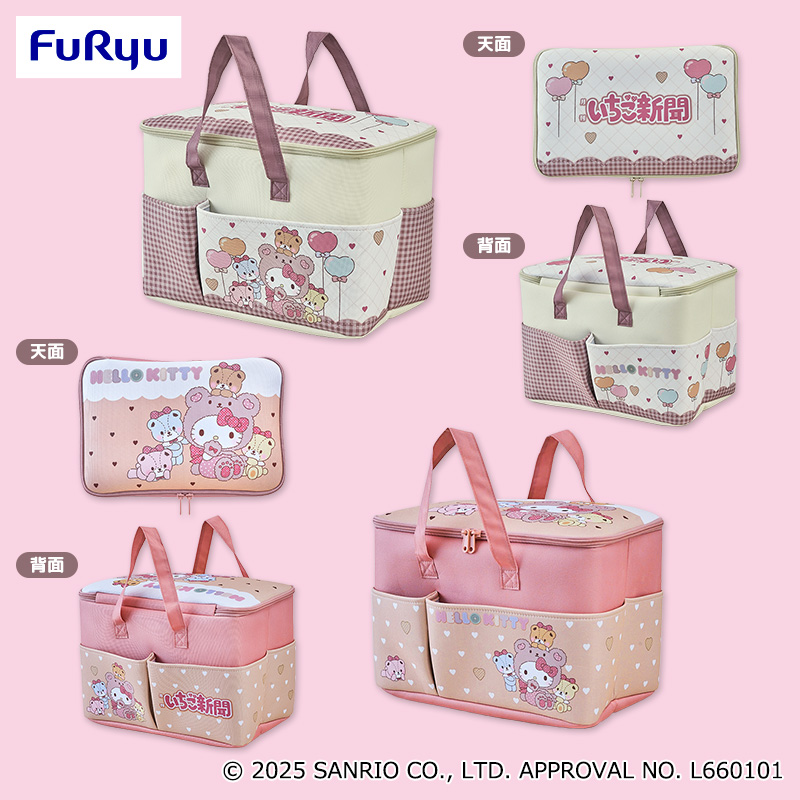 【プライズ情報】ハローキティ　いちご新聞645号コラボレーション大きなポッケ付きバスケット