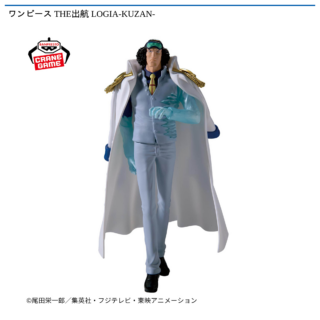 【プライズ情報】ワンピース THE出航 LOGIA-KUZAN-