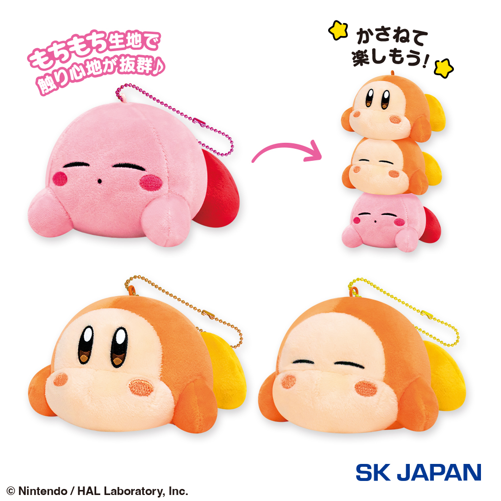 【プライズ情報】カービィplay withワドルディ　あつめてかさねてもっちりマスコット