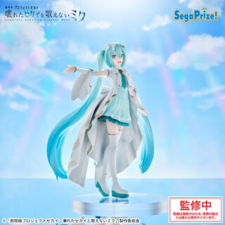 【プライズ情報】「劇場版プロジェクトセカイ　壊れたセカイと歌えないミク」　Luminasta　“開かれた窓のセカイの初音ミク”