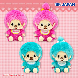 【プライズ情報】モンチッチぽってりお手玉ぬいぐるみ２