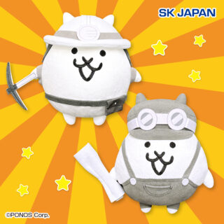 【プライズ情報】にゃんこ大戦争ガマトト＆オトートぬいぐるみ