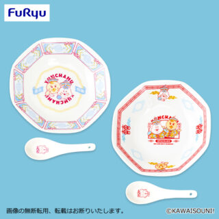 【プライズ情報】んぽちゃむ　YUMCHAMU レンゲ付き中華皿