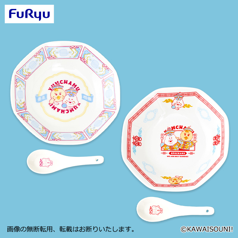 【プライズ情報】んぽちゃむ　YUMCHAMU レンゲ付き中華皿