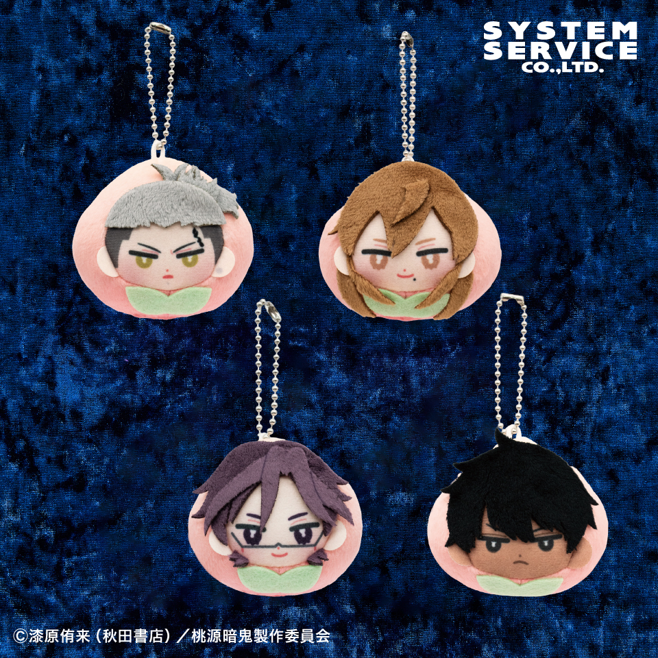 【プライズ情報】桃源暗鬼 ぬいめっと もも