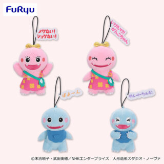 【プライズ情報】ざわざわ森のがんこちゃん　タグ付きマスコット