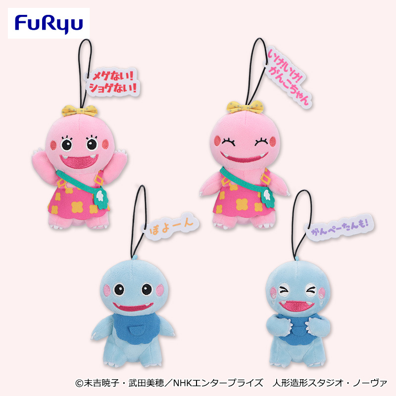 【プライズ情報】ざわざわ森のがんこちゃん　タグ付きマスコット