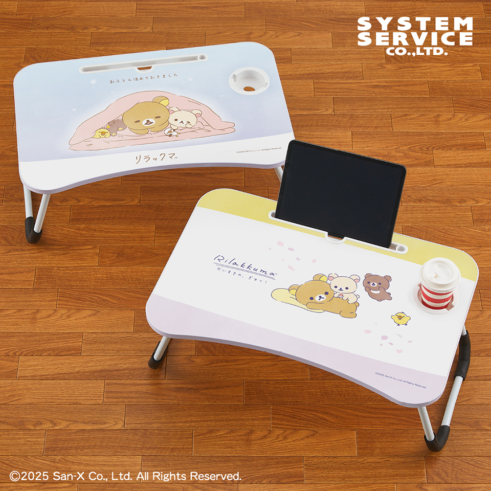 【プライズ情報】リラックマ あなたに寄り添うリラックマ ビッグ木製ラップトップテーブル