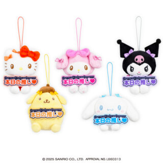 【プライズ情報】サンリオキャラクターズ いつでも推し活！ちょいデカマスコット