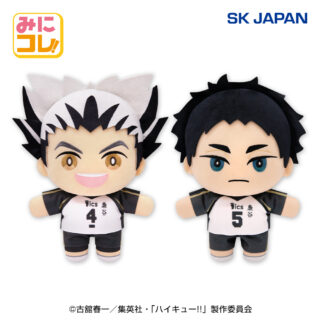 【プライズ情報】ハイキュー！！みにコレ！ＢＩＧぬいぐるみ４