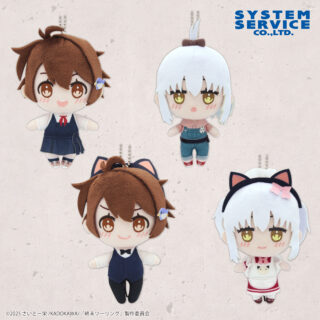 【プライズ情報】終末ツーリング ふぁぶぬい