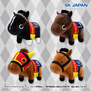 【プライズ情報】サラブレッドコレクション　ぬいぐるみ３３