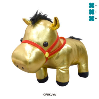 【プライズ情報】金の馬　BIGぬいぐるみ