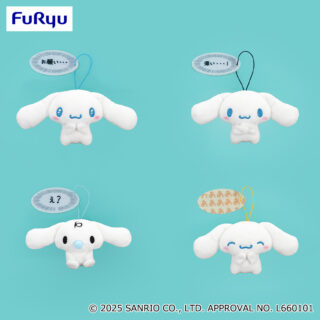 【プライズ情報】シナモロール　もっと！心の声マスコット