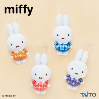 【プライズ情報】ミッフィー　ぬいぐるみマスコット　アーガイルver.