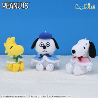 【プライズ情報】SNOOPY™　ぬいぐるみ　ふわふわケープ