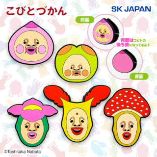 【プライズ情報】こびとづかんラバークリップ