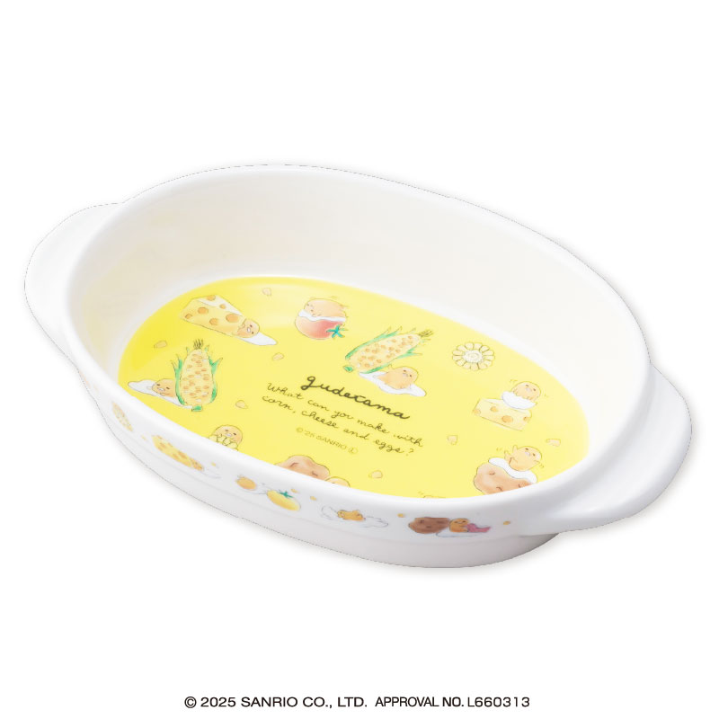 【プライズ情報】ぐでたま きいろがいっぱいグラタン皿