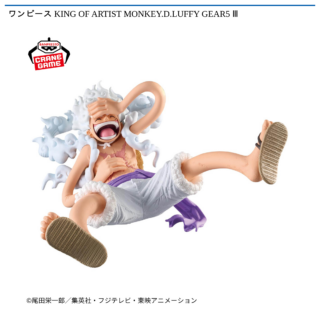 【プライズ情報】ワンピース KING OF ARTIST MONKEY.D.LUFFY GEAR5 Ⅲ