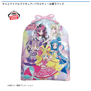 【プライズ情報】キミとアイドルプリキュア♪ バラエティーお菓子パック