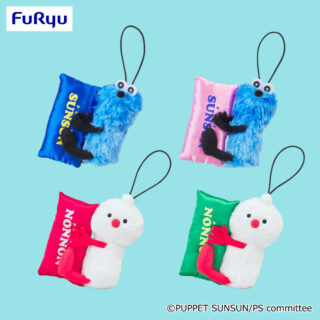 【プライズ情報】パペットスンスン　おやすみピローマスコット