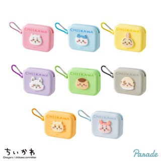 【プライズ情報】ちいかわ ミニシリコンポーチ
