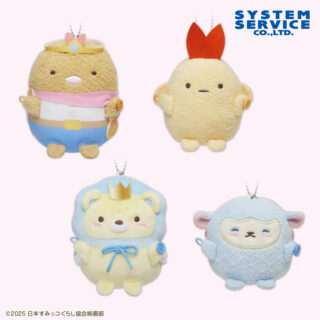 【プライズ情報】映画すみっコぐらし4 なかよしボールチェーン付きぬいぐるみ