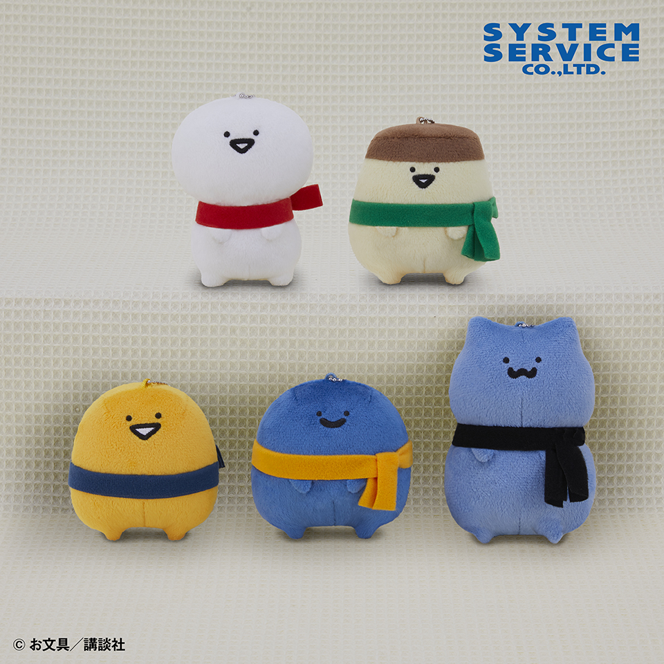 【プライズ情報】お文具といっしょ ボールチェーン付きマフラーぬいぐるみ