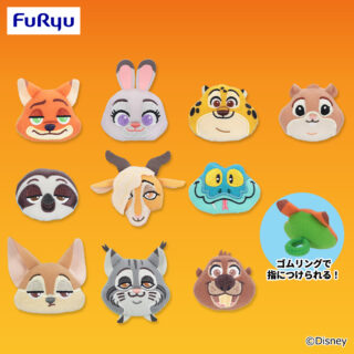 【プライズ情報】ズートピア2　MASHIMASHI ぬいぐるみフェイスリング