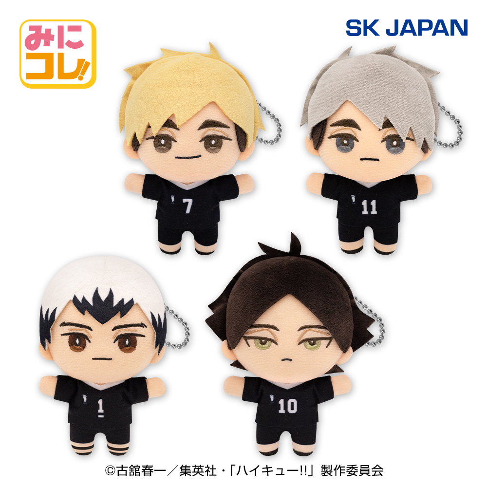 【プライズ情報】ハイキュー！！みにコレ！ぬいぐるみＭＣ５