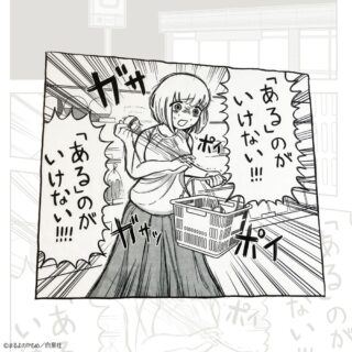 【プライズ情報】ドカ食いダイスキ！ もちづきさん　名コマタオルシリーズ