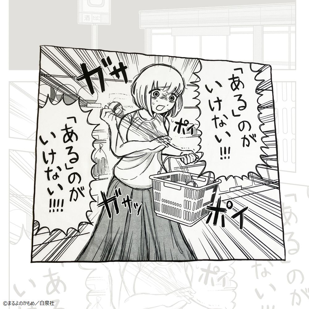 【プライズ情報】ドカ食いダイスキ！ もちづきさん　名コマタオルシリーズ