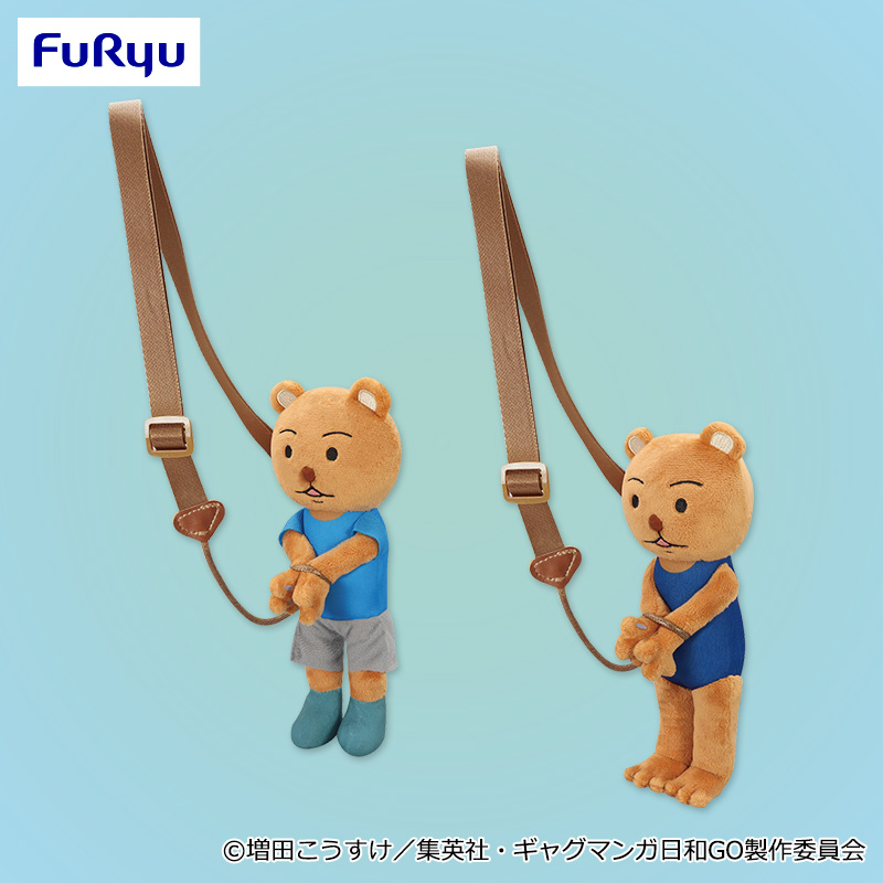 【プライズ情報】TVアニメ『増田こうすけ劇場 ギャグマンガ日和GO』　クマ吉くん逮捕されポシェット