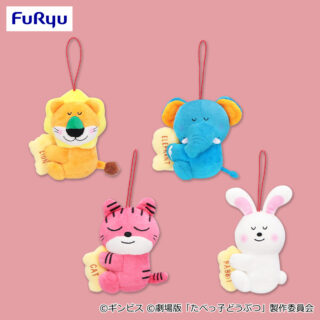 【プライズ情報】たべっ子どうぶつ THE MOVIE　すやすやおひるねマスコット