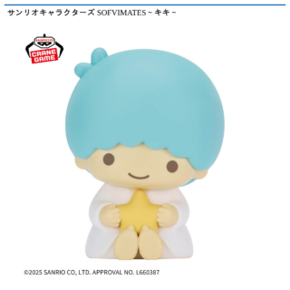【プライズ情報】サンリオキャラクターズ SOFVIMATES～キキ～