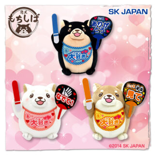 【プライズ情報】忠犬もちしばご主人だいすき！ぬいぐるみ
