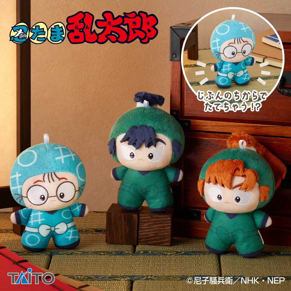 【プライズ情報】忍たま乱太郎　てちぬい vol.1