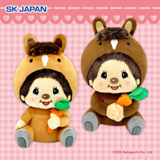 【プライズ情報】モンチッチうまＢＩＧぬいぐるみ