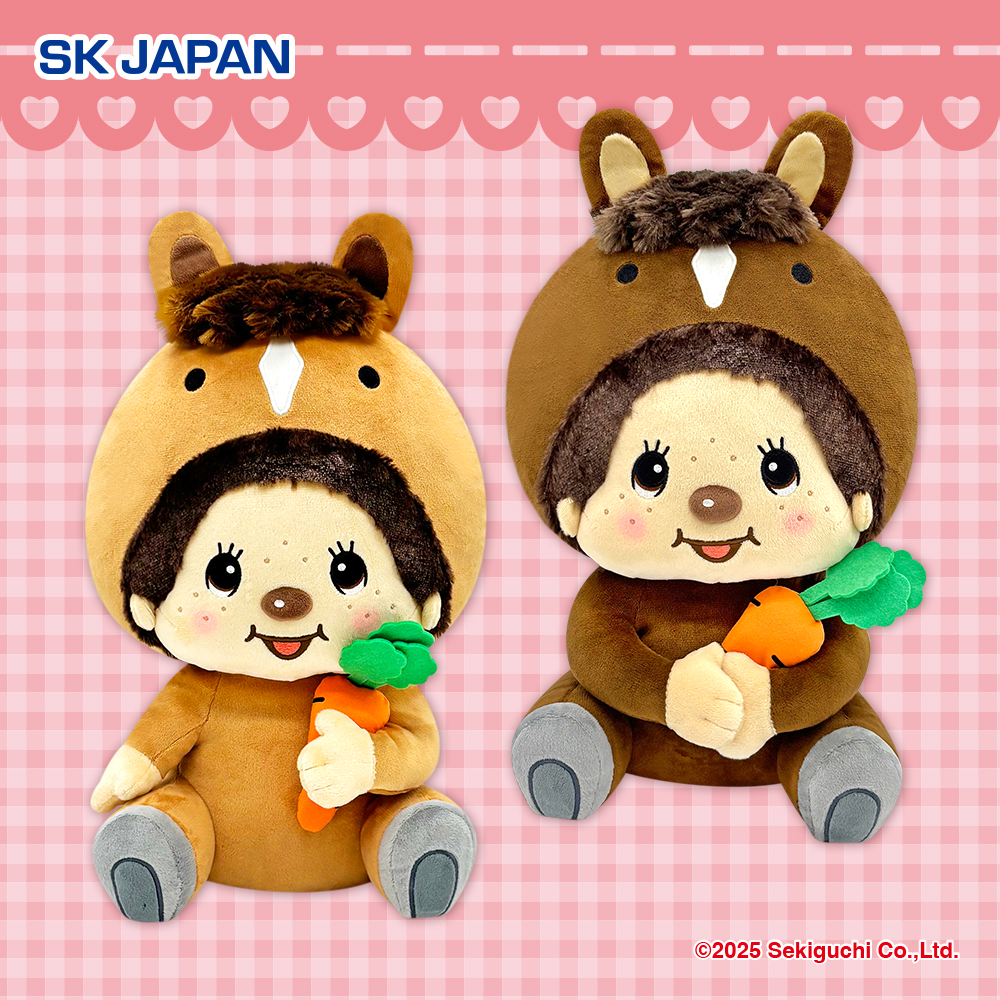 【プライズ情報】モンチッチうまＢＩＧぬいぐるみ