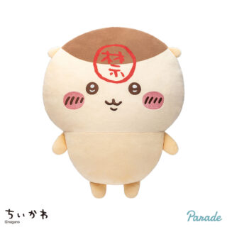 【プライズ情報】ちいかわ くりまんじゅう超BIGぬいぐるみ