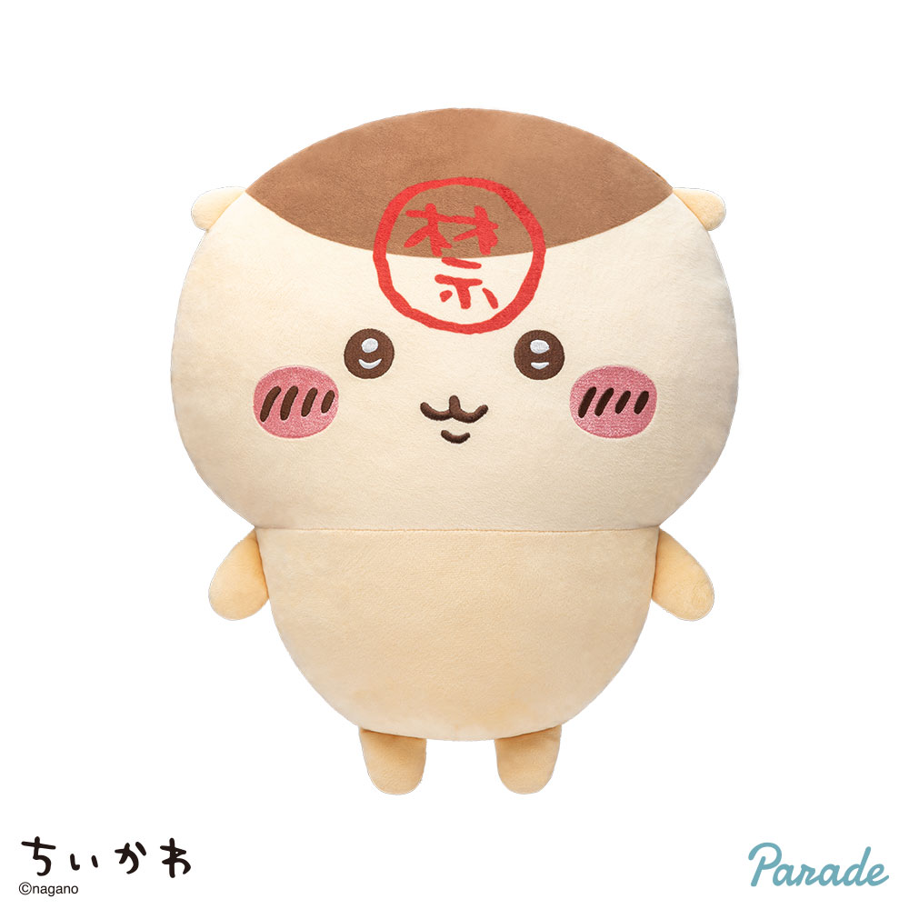 【プライズ情報】ちいかわ くりまんじゅう超BIGぬいぐるみ