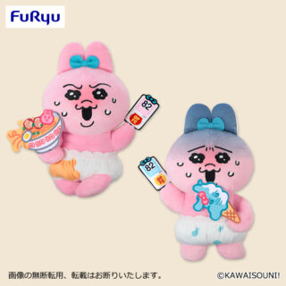 【プライズ情報】おぱんちゅうさぎ　フードコーチュ 呼び出しベルぶるぶるぬいぐるみ