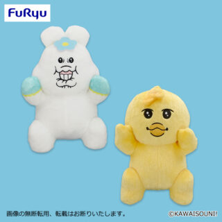 【プライズ情報】んぽちゃむ　よく見たら…表情いろいろBIGぬいぐるみ