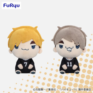 【プライズ情報】ハイキュー!!　もちぴこぬいぐるみ⑨
