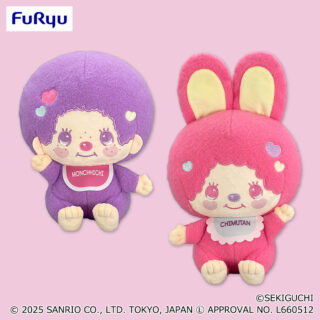 【プライズ情報】モンチッチ×マイメロディ・クロミ　モンチッチ×チムたんBIGぬいぐるみ
