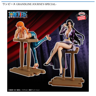 【プライズ情報】ワンピース GRANDLINE JOURNEY-SPECIAL-