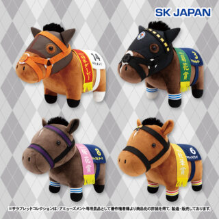 【プライズ情報】（当社限定）サラブレッドコレクションOKぬいぐるみ7