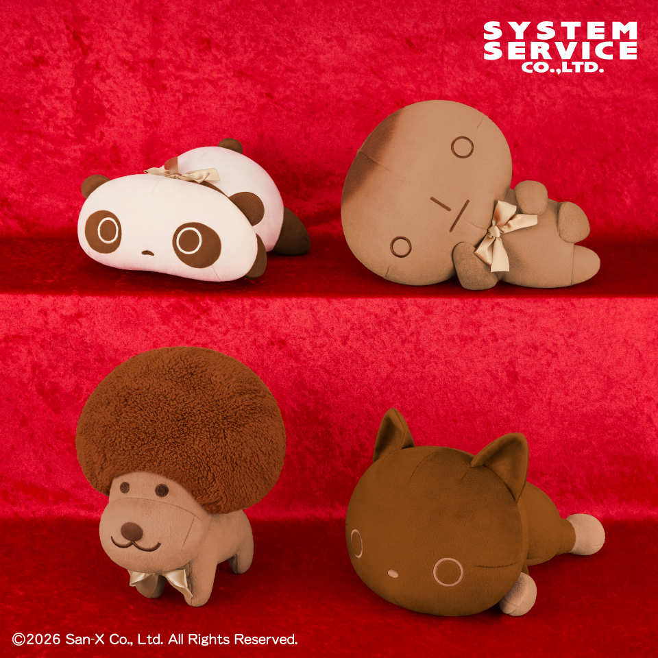 【プライズ情報】サンエックスユニバース チョコレートカラーぬいぐるみBIG